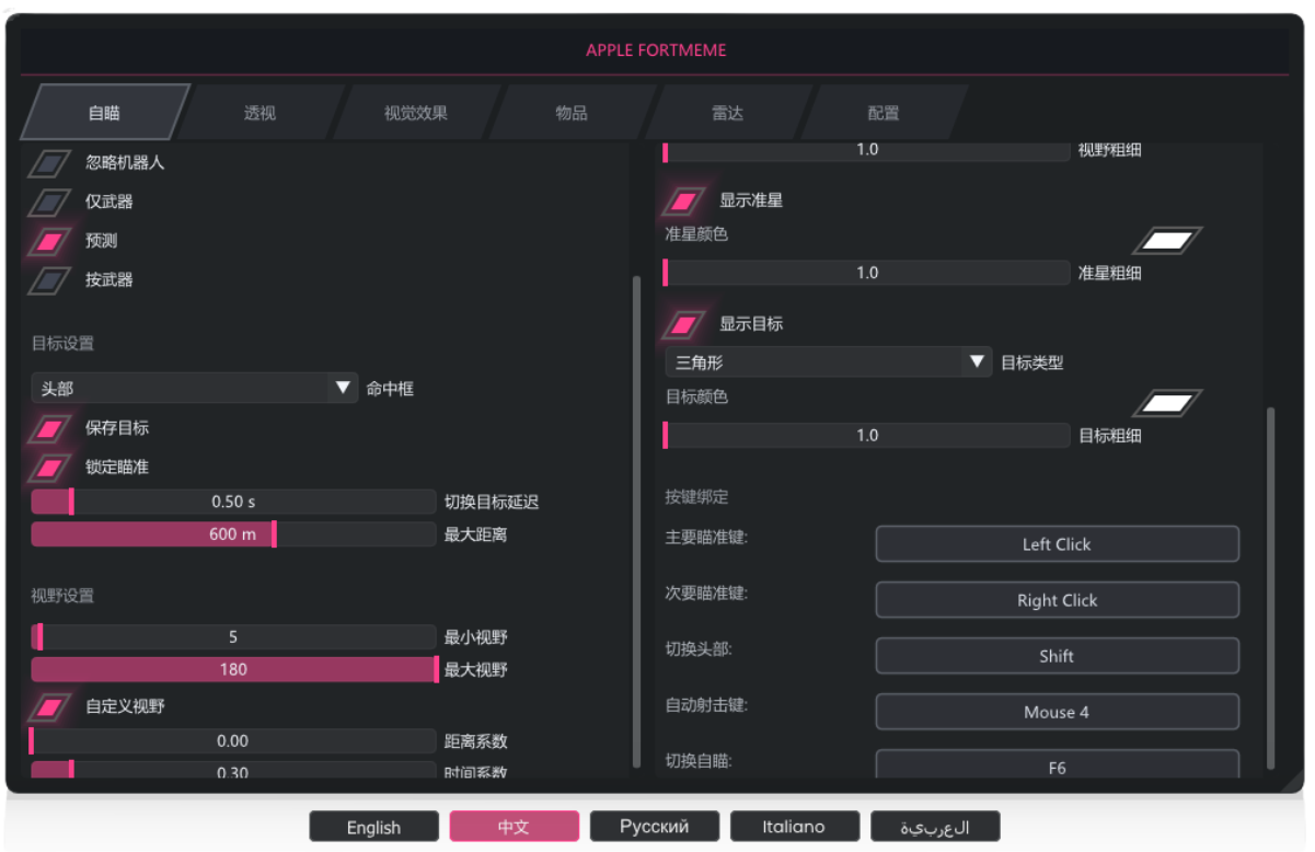 Fortmeme External book for 30 days