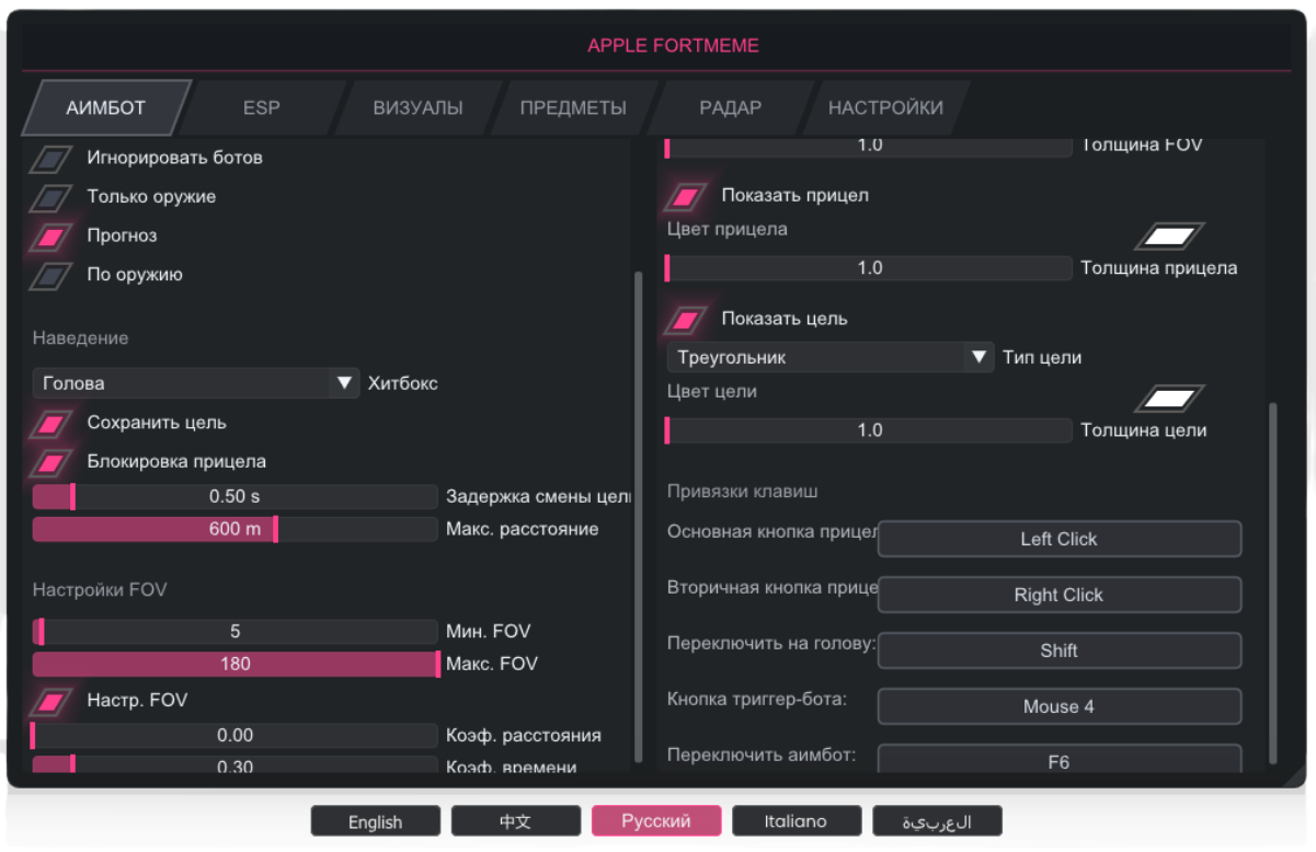 Fortmeme External book for 30 days