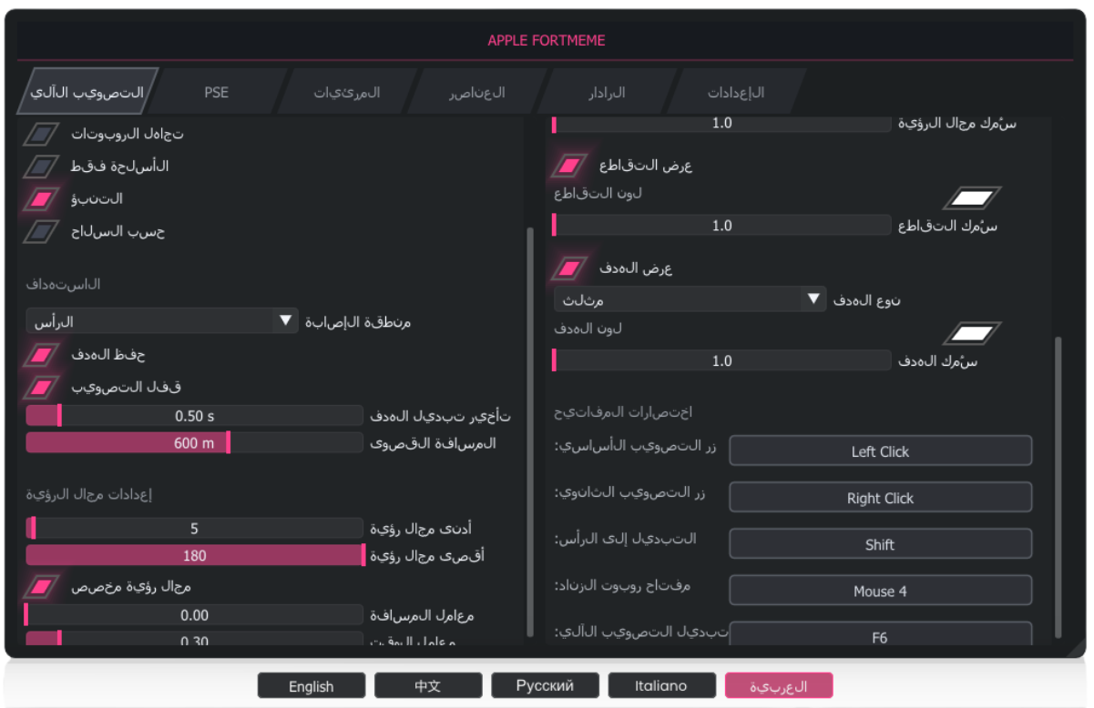 Fortmeme External book for 30 days